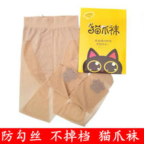 Cat claw socks meat socks female thin summer light leg artifact spring anti-hook wire ultra-thin long pantyhose spring and autumn