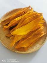 Dried mango Dried No added no added sugar Kate no sugar frosting tea Dried fruit 250g original new product