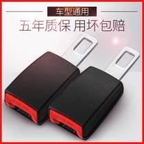 Suitable for Geely King Kong Panda Jiaji accessories to change the decoration of the second generation of British decorative seat belts