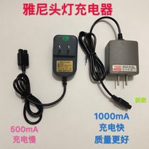 Yanni YN-9833 9811 555 666 7677 7922 7736 headlight double-power charger