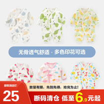 Baby boneless pure cotton gauze conjunction clothes Money clothes newborn spring dress summer dress male and female baby ZY039