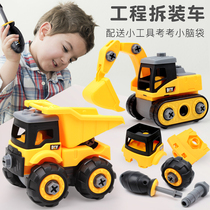 Large disassembly and assembly engineering car boy screw screwdriver Childrens removable assembly baby hands-on puzzle 3-year-old toy 6
