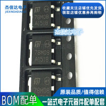 New L78M08CDT 78M08 TO252 8V 0 5A three-terminal regulator