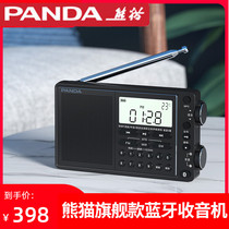 PANDA Panda 6218 old man radio full band portable new FM short wave semiconductor flagship
