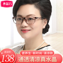 Natural crystal stone glasses Mens and womens fashion plate middle-aged eye protection sunshade mirror Stone mirror Flat mirror sunglasses