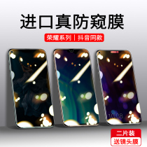 Glory 20 tempered film anti-peep 20i anti-peep 20pro anti-stealing helmet Huawei v20 anti-peeping mobile phone film anti-fingerprint blocking and stealing rules stealing full screen coverage new rigid honor anti-fall V 20