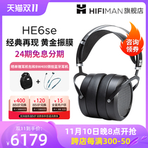 Delivery Adapter HIFIMAN Hefeman HE6se Flat Screen Diaphragm Headphones Wired Fever Open