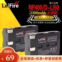 2 Electric applicable Pentax D-LI50 dli50 battery K10D K20D NP-400 BP21 camera panels