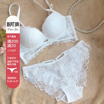 Xiaofen bra set gathers sexy small breasts big upper thin lower thick small breasts lace underwear white women with steel rings
