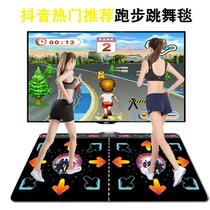 Double wireless fat-burning dance blanket hdmi HD TV interface with running dual-purpose home single body feel