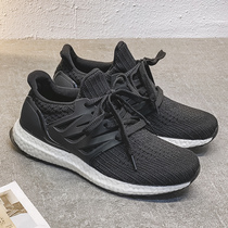 2021 autumn and winter sports shoes male UB4 0 breathable leisure travel shoes 5 0 running mesh shoes 6 0