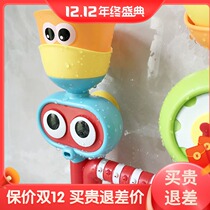 Childrens water toys stacked cups bathing summer baby play water toys shower water spray water turn music puzzle