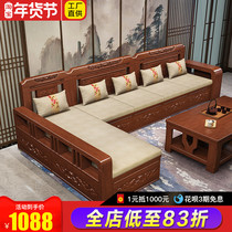 Solid wood sofa combination living room with imperial concubine storage winter and summer dual-use modern Chinese style villa furniture simple wooden sofa