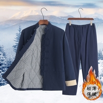 Thin Cotton Clothes Tang outfit Men's Young Cotton Jacket Cotton Pants Set Chinese Cotton costume National Wind Retro