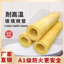 Glass wool rock wool pipe shell steam pipeline boiler insulation pipe insulation fireproof high temperature insulation material