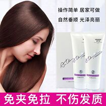 Straightening cream free of pulling household protein correction softener soft hair cream hair softener a comb to straighten