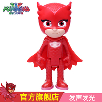 Pajama Little hero toy Owl female girl Masked Baby Man 3-6 years old boy doll children