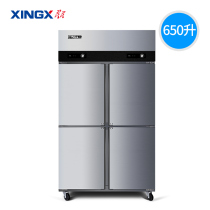 Star BD-650E four-door freezer Commercial freezer kitchen fresh-keeping cabinet four-door stainless steel freezer