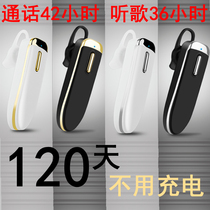 Ultra long standby wireless Bluetooth headset battery life hanging into ear plug type oppoa59r15a7x universal r11r9plus