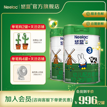 Dutch Imports Yo-yo Organic Toddler Baby Nutrition Formula Milk Powder 3 paragraphs 800g * 2 cans