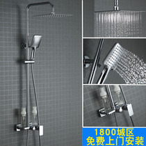 skao Germany bathroom full copper hot and cold Ming clothes shower shower head set up platform big shower shower shower