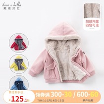 David Bella childrens clothing boys and girls coat autumn and winter leisure baby hooded out clothing casual top childrens clothes