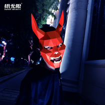 Half face demon ghost mask Horned Skull paper mold diy Horror Halloween Christmas Makeup Masquerade Party