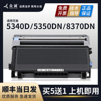 For brother HL-5340D toner cartridge TN-3235 powder cartridge 5350DN 5370DW printer MFC-8370DN 8880DN cartridge DC