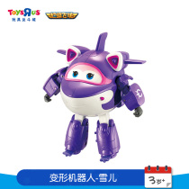 Toy R US Super Flying Man Deformation Robot-Golden Kid Kids Transforming Robot 43049