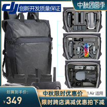 Dajiang Royal 2pro accessories Xiaospark Imperial mini AIR2 S battery protection liner storage backpack