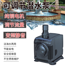 Boyu brand FP series fish pond horticultural pump aquarium pump filter circulating pump aquarium fish tank submersible pump