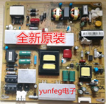 Konka R55U50 S55U10 LE55A910 LE42M31 power JSL3138-006A plate 34013182