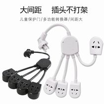 Socket plug-in SUB Multiport charger Home 16a turn 10a Dormitory Safety Power Expander Divider