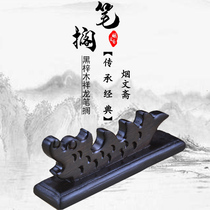 Yan Wenzhai pen holding faucet retro brush pen hanging black Catalpa wood solid wood pen holder large pen holder collection frame calligraphy pen holder
