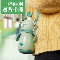 Weilun Emir Children Insulation Cup Baby Drink Water Cup Baby Straw Cup With Handle 316 Stainless Steel Food Grade