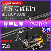 Da 100 million Watts Small Stepdays CS Iso Fishing Rod Fishing Rod Original Clothing Imported Carbon Dawa Small Iso Pole Short Section Soft Tail Sea Rod