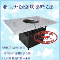 Ya Wei marble hot pot barbecue table induction cooker square table Korean barbecue table hot pot table and chair combination