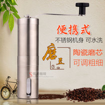 Convenience stainless steel hand-cranked bean grinder household coffee bean grinder detachable bean grinder delivery brush