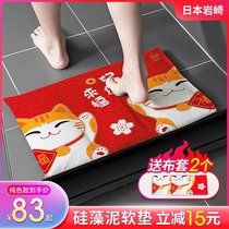 Iwazaki diatom mud absorbent mat bathroom lucky cat foot mat soft non-slip quick-drying toilet diatomite floor mat large