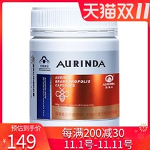 Aolinda brand propolis capsule 500mg tablets * 60 capsules Australian original imported propolis