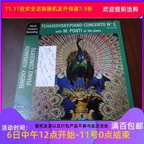 Tchaikovsky Kosakov Ponti Third Piano Concerto 12 Black Pray Old Record Signing version M