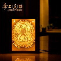 Shanghai Fine Arts Film Studio on the beautiful shadow of the Sea paper carving lamp bedroom night light National Day dress