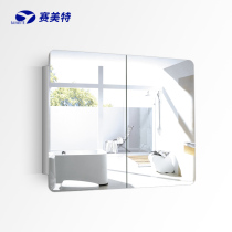 Saimeite stainless steel mirror cabinet bathroom cabinet combination with mirror cabinet mirror cabinet storage cabinet 091