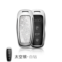 Suitable for Audi A6L key case new A6 A7 A8L Q7 Q8 creative rhinestone shell womens car bag buckle