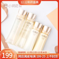 Japan Shiseido elixir Yelis Youyue rejoice repair anti-wrinkle moisturizing water balance lotion set