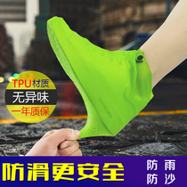 Shoe cover TPU thickened in case of water non-slip wear-resistant bottom waterproof and sand-proof men and women adult children rainproof shoe cover
