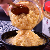 2 bottles of garlic sauce hot pot base Hunan seafood secret garlic puree Household commercial pot seasoning barbecue sauce