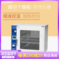 Shanghai Lichen Technology vacuum oven Laboratory vacuum oven Constant temperature oven Drying oven Industrial oven