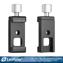 Touleto Leototo DC-22 L board Expands Liver Tonic Flash Microphone Phone Monitor Accessories