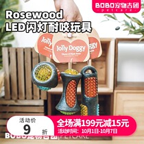 British Rosewood pet glowing elastic ball glowing bone resistant to bite molars interactive outdoor training dog toy